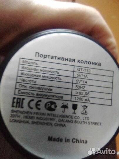 Портативная колонка bluetooth