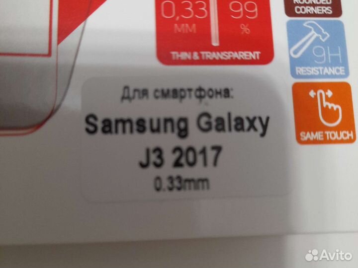 Защитное стекло для смартфона samsung