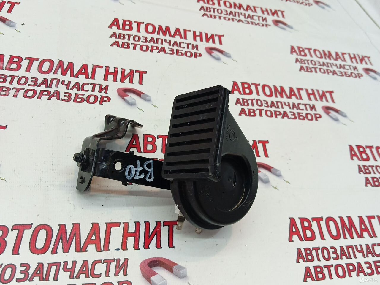 Сигнал звуковой Faw Bestune B70