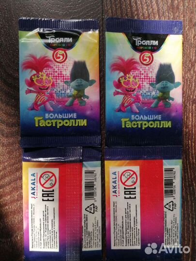 Треснутые Дикси в упаковке