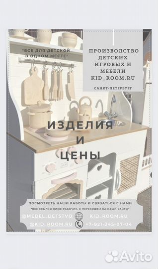 Оформитель Дизайнер Корректор