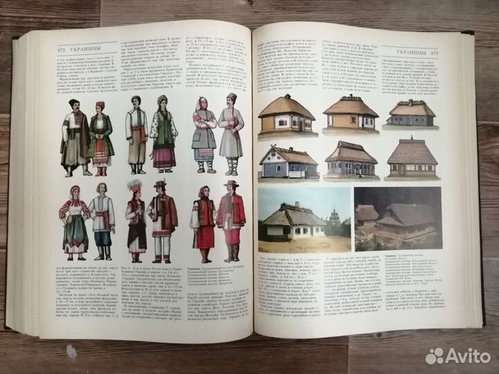 Этнографическая энциклопедия народы мира