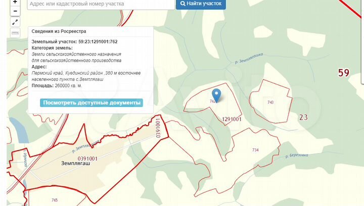 Участок 26 га (СНТ, ДНП)