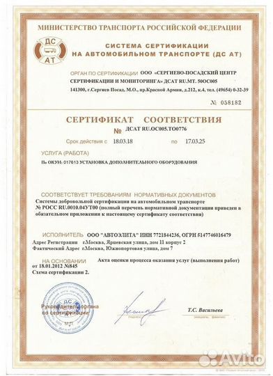 3D Коврики Haval Dargo Салон Багажник Экокожа