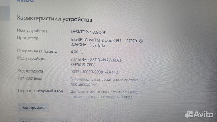 Ноутбук HP 630