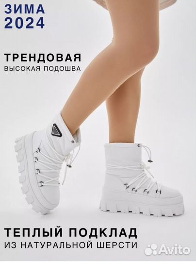 Полусапожки зимние, женские 37 размер