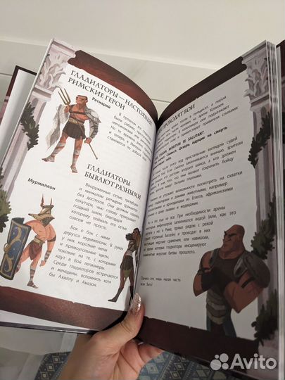 Оливьери Якопо: Один день в Древнем Риме