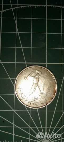 Серебрянник 24-25 гг