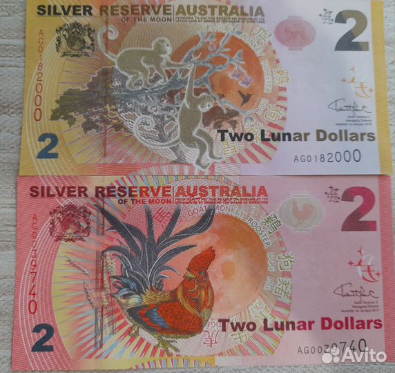 Банкнота Австралия 2 лунных доллара. UNC