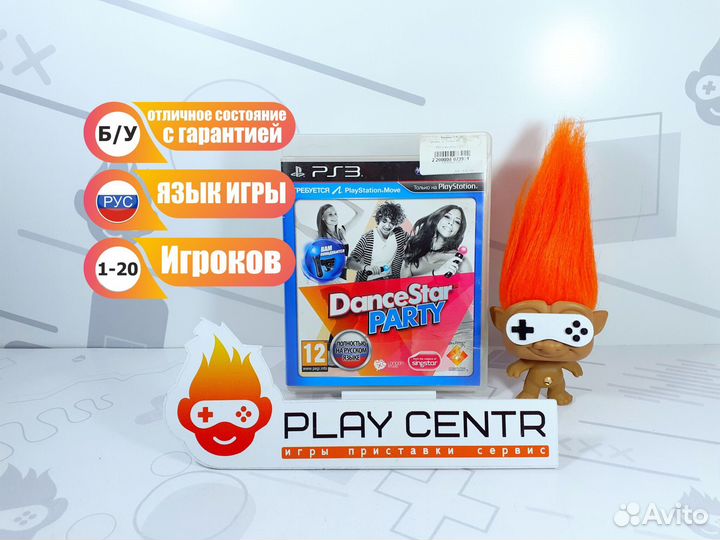 Диск для PS3 Dance Star Party б/у с гарантией