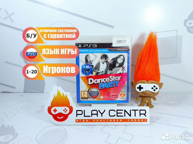 Диск для PS3 Dance Star Party б/у с гарантией