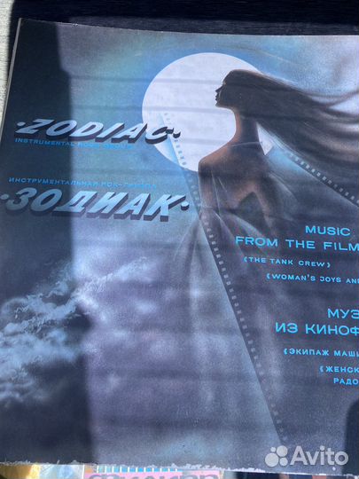 Виниловые пластинки одним лотом