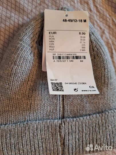 Шапка для мальчика новая