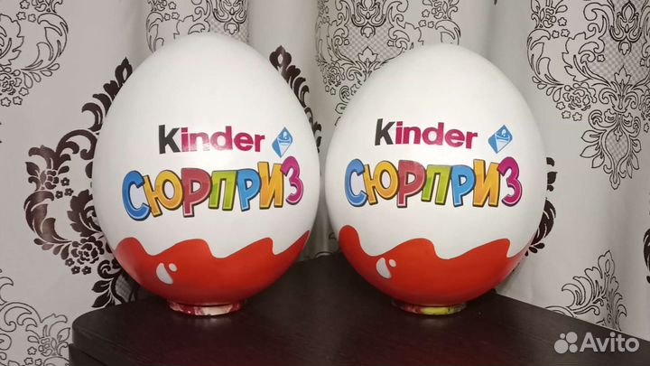 Большой киндер сюрприз
