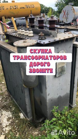 Трансформатор подстанции арт68573