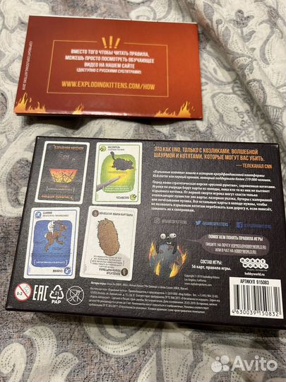 Настольная игра взрывные котята