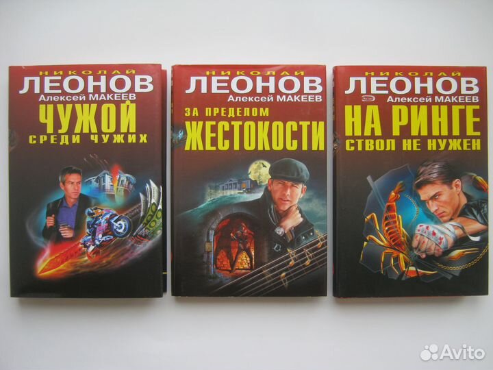 Детективы серии 