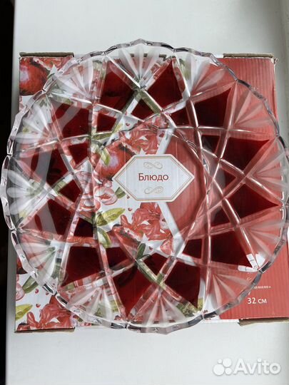 Блюдо большое 32 см