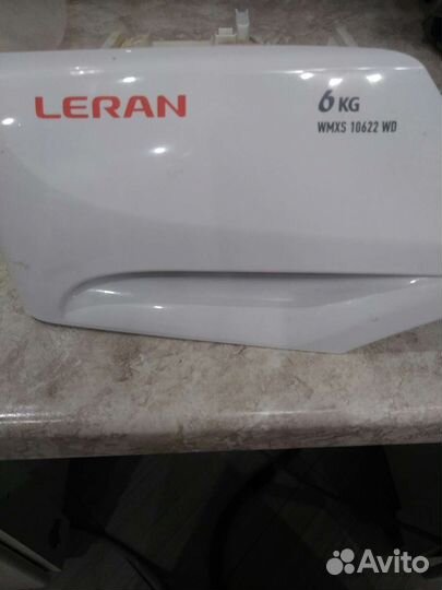 Стиральная машина leran