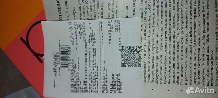 Босоножки женские 37 размер натуральная кожа