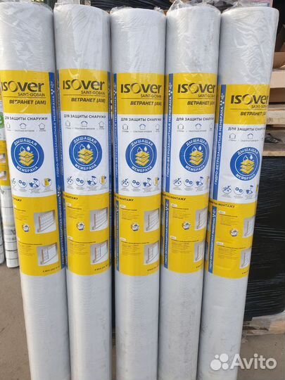 Isover Ветранет (AM)