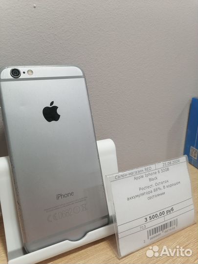 iPhone 6, 32 ГБ