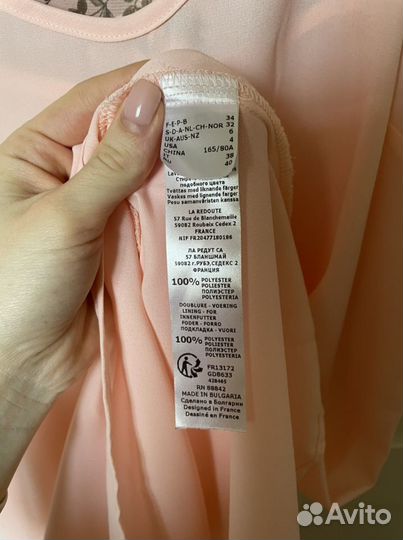 Платье La Redoute