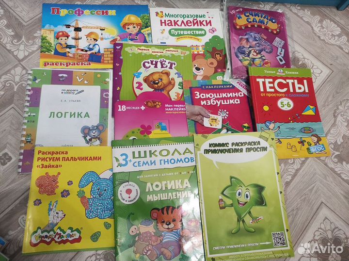 Обучающие книги для дошкольников