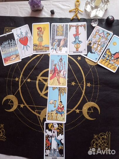 Гадание на картах Таро