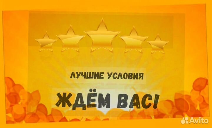 Сотрудник производства Хорошие условия Без опыта М/Ж