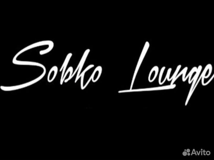 Кальянный мастер