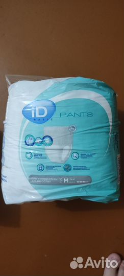 Памперсы для взрослых размер м