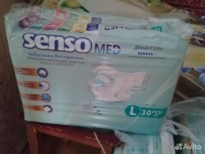 Памперсы для взрослых l 30 шт