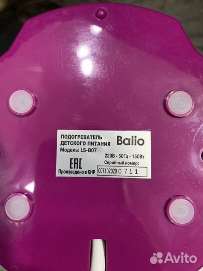 Стерилизатор подогреватель для бутылочек Balio