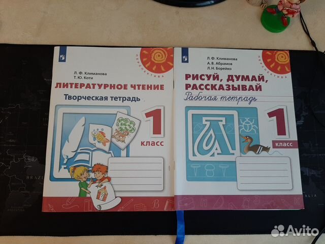 Рабочая тетрадь Рисуй, думай, рассказывай. 1 класс.... купить в ...