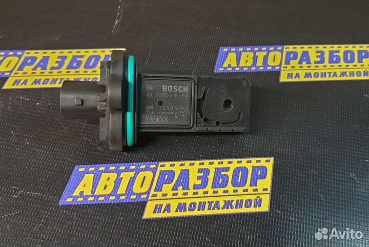 Дмрв Opel Astra J