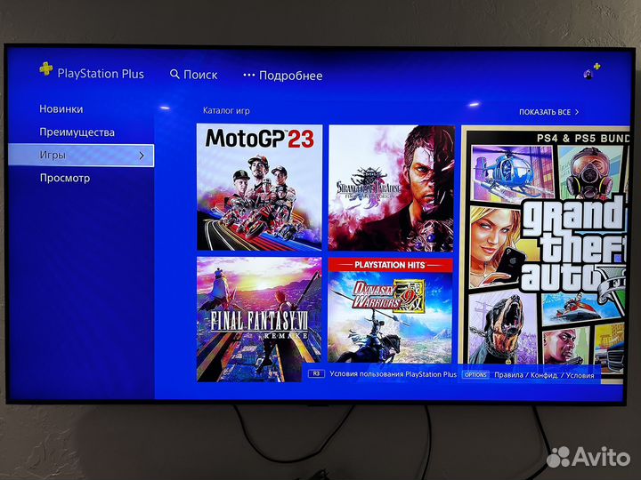 Игровая приставка ps4