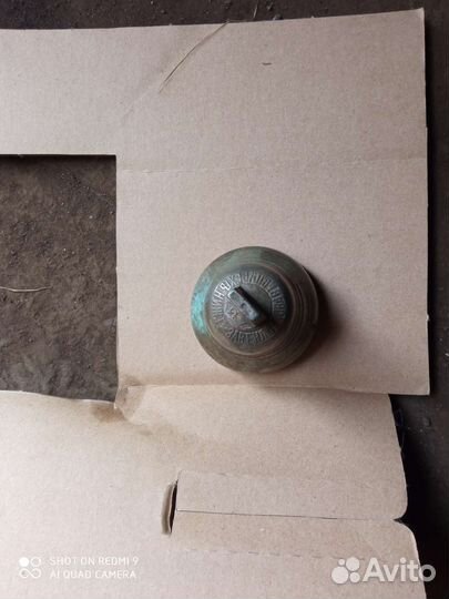 Колокольчик старинный