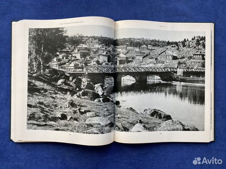 Русское деревянное зодчество
