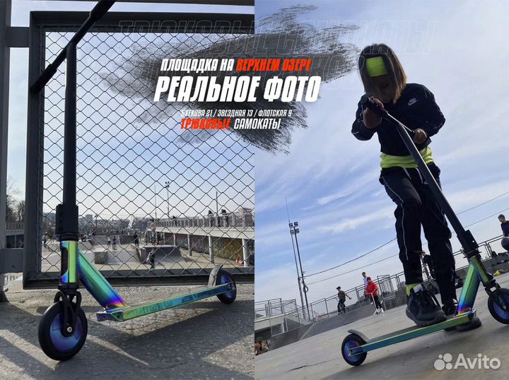 Трюковой самокат mystiq r04 с зелёными грипсами