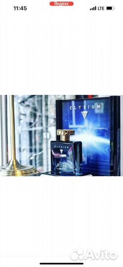 Нишевая парфюмерия на распив