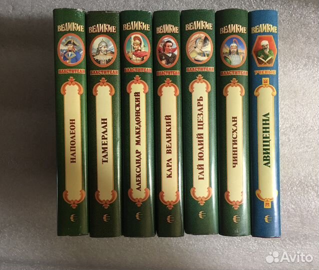 Сказки народов мира, Булгаков, Великие властители