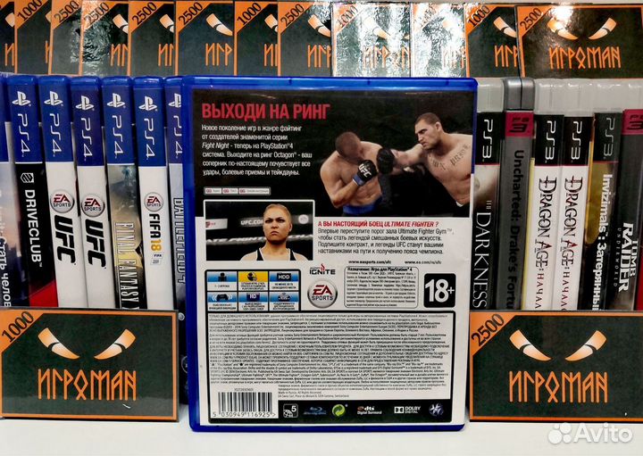 Игры PS4 UFC