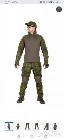 Кофта G3 цифра РФ