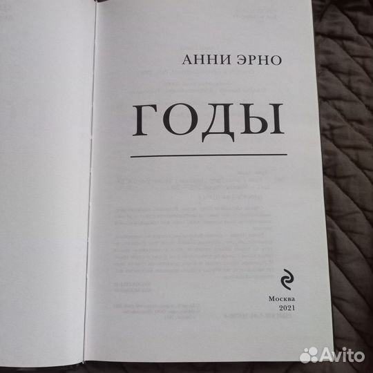 Современная проза