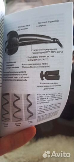 Аппарат для завивки волос оригинал