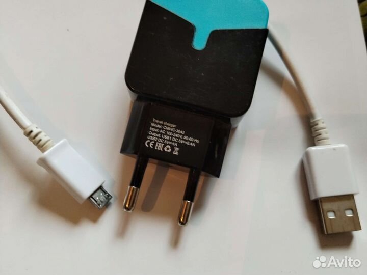 Зарядное устройство