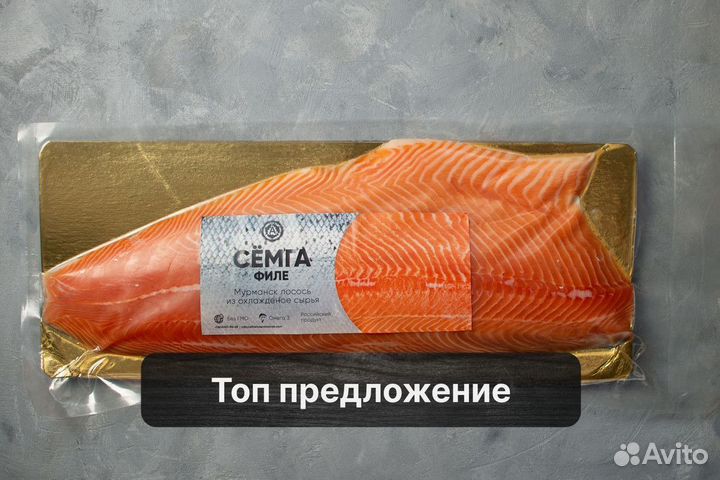Филе семги из охл сырья