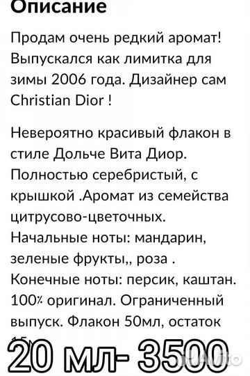 Champs elysees 50 мл, Hermes, Midnight Charm