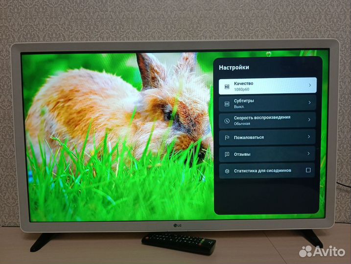 Белый SMART TV, Wi-Fi, LG 32 дюйма Full HD